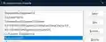 current php version inside path