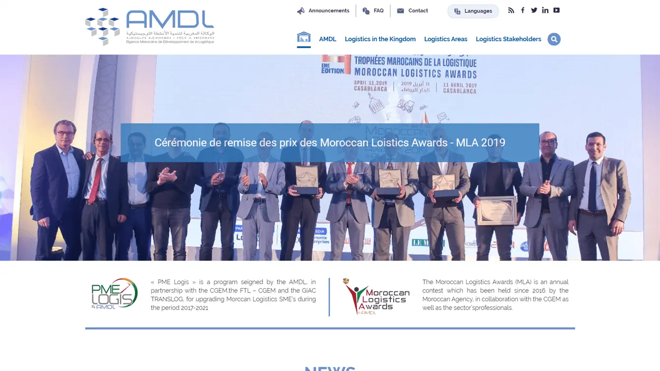 AMDL portal